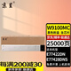 京呈 適用惠普MFP E77422dn E77428dn復(fù)印機(jī)粉盒硒鼓W9100MC墨盒碳粉倉 【25000頁】W9100MC 黑色粉盒