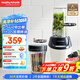 摩飛電器（Morphyrichards）輕食破壁機(jī) 家用2-3人研磨機(jī)粉碎料理機(jī)嬰兒輔食機(jī) 700ml打冰沙五谷雜糧破壁杯榨汁機(jī)果汁杯MR9501