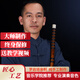 羅一刀笛子竹笛初學者初學入門成人專業(yè)高級高端演奏級苦竹長笛橫笛一悟 E調(diào)【成人推薦】