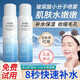 金妮雅玻尿酸補(bǔ)水噴霧保濕小分子控油爽膚水女男士濕敷水精華正品牌 150ml 1瓶裝