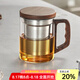 憶壺茶茶杯玻璃泡茶杯不銹鋼內(nèi)膽杯子茶水分離杯辦公杯泡紅茶杯綠茶杯 【不銹鋼內(nèi)膽】透明木語杯400ml