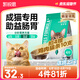 凱銳思天然貓糧成貓糧魚(yú)肉藍(lán)貓全價(jià)貓糧 【腸胃健康】 經(jīng)典款魚(yú)肉味-4斤