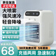 諾爾優(yōu)USB充插電兩用噴霧制冷風(fēng)空調(diào)扇大面積長續(xù)航大容量宿舍辦公室戶外出游車載便攜小型空氣循環(huán)扇