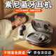耐也（Niye）【柏林之聲丨超柔硅膠】適用于索尼睡眠藍牙耳機隱藏式半入耳式側睡不痛隱形睡覺(jué)專(zhuān)用耳機超長(cháng)續航 耀夜黑【超薄貼耳丨側睡不痛】 超薄約0.6cm丨硅膠半入耳丨舒適