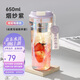 物生物（RELEA）玻璃杯大容量水杯女高顏值咖啡杯防燙泡茶杯子650ml茶水分離杯冰