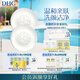 DHC橄欖蜂蜜皂2件套(套裝已含附件，共2件) 溫和潔面皂清潔皂