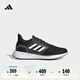 adidas EQ19 RUN隨心暢跑舒適體測跑步鞋男女阿迪達(dá)斯官方 黑色JR0247   42