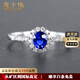 ?？ㄒ澜渲概克{色寶石戒指18金奢侈首飾情人節生日禮物送老婆送 自然藍寶石戒指【主石0.5ct】