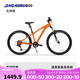 迪卡儂兒童自行車EXPL500山地車避震前叉7速青少年26寸自行車-4245254