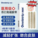 奧嘉萊減張貼甲狀腺術(shù)后減張貼醫用傷口免縫膠帶剖宮產(chǎn)刀口護理兒童專(zhuān)用 【京東物流】小號（6*38mm）1盒10包