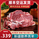 里沫里克新疆羔羊排法式羊排燒烤食材手把羊肉手抓飯 3kg羔羊排（內(nèi)地順豐云倉(cāng)）