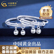 中國(guó)黃金（CHINA GOLD）S999足銀寶寶手鐲男女?huà)雰恒y鐲子腳鐲小孩兒童新生兒滿月生日禮物 吉祥如意手鐲【一對(duì)20g±1g】+品牌禮盒