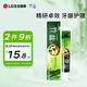 竹鹽 精研卓效牙膏170g 減少牙齦出血改善牙齦問題減少牙菌斑
