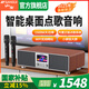 SANSUI山水T76S升級(jí)版音響套裝家庭ktv音響一體機(jī)2025新款卡拉ok功放桌面k歌音響家用連電視無(wú)線藍(lán)牙音箱 山水T76S升級(jí)版【帶點(diǎn)歌系統(tǒng)】