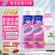 漬無(wú)蹤去漬啫喱200ml*2爆炸鹽衣領(lǐng)凈去污漬增白彩漂去油污漬神器