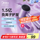 美的（Midea）1.5億負離子電吹風 家用護發(fā)吹風筒 家電國家補貼吹風機 MB-AJ0504極光紫 七夕情人節(jié)禮物