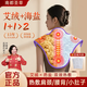 南都圣草海鹽熱敷披肩護肩2025新款海鹽熱敷肩頸腰背小肚子360° 【碧藍色】煙紫色-送艾草片*10 數(shù)顯大屏 智能溫控