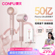 康夫（CONFU）高速電吹風機家用大功率50億等離子速干護發(fā)七夕情人節(jié)生日禮物送女友吹風筒F9Pro初櫻粉