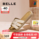 百麗（Belle）度假風(fēng)一字拖女2025夏新商場(chǎng)同款舒適可外穿休閑拖鞋E2T1DBT5 米色 37 (235mm)