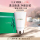 海藍之謎（LA MER）碧璽煥亮潔面泡沫125ml洗面奶護膚品化妝品七夕情人節(jié)生日禮物女
