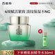 百雀羚肌初賦活菁華霜50g 護(hù)膚抗皺提拉緊致保濕淡紋品質(zhì)國(guó)貨送女友