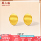 周六福（ZLF）七夕禮物 黃金耳飾女款5G足金職場(chǎng)達(dá)人簡(jiǎn)約百搭小葉子耳釘 計(jì)價(jià) 一對(duì)-2.47g