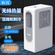 韓瑪廚房空調(diào)無排風(fēng)管無熱風(fēng)管一體機移動辦公室免排熱管壓縮機制冷 小1匹 標(biāo)準(zhǔn)款-免安裝