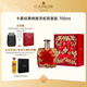 卡慕CAMUS經(jīng)典特醇靈蛇限量版禮盒干邑白蘭地洋酒送禮品高端700ml 藤蛇啟褔 靈繞醇芳