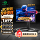 泰坦軍團24.5英寸 1152分區(qū) MiniLED 2K 320Hz DyDs技術 RGB背光燈 升降旋轉(zhuǎn)1msGTG專業(yè)電競顯示器P245MS+ 