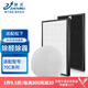 臻美 適配松下空氣凈化器過濾網(wǎng)F-VXG70C/ZXGP70C/ZXGD70C濾芯ZXGE70 全套（集塵網(wǎng)+脫臭網(wǎng)+加濕網(wǎng)） 套裝