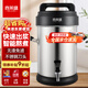 喜萊盛豆?jié){機全自動大容量五谷現(xiàn)磨漿機 大型渣漿分離加熱免過濾磨漿機早餐店用10L JN-520C