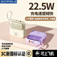 卡斐樂（Cafele）充電寶【3C認(rèn)證】超級(jí)快充22.5W20000毫安大容量可上飛機(jī)自帶線移動(dòng)電源高顏值小巧便攜 檸檬黃【旗艦版|國產(chǎn)安全電芯】提速666% 10000毫安|國家3C質(zhì)量認(rèn)證
