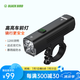 黑鳥（Blackbird） 自行車前燈德規(guī)公路山地自行車燈充電強光手電筒夜行燈騎行裝備 L3 A 雙燈頭1200流明