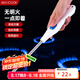 美廚（maxcook）脈沖點火器 電池款連續(xù)脈沖電子打火器點火槍燃氣灶點火MCPJ6968