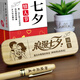 曉禮定制七夕情人節(jié)禮物女友男友結(jié)婚紀(jì)念日禮物老婆一周年100天擺件 禮盒：簽字筆+平安掛件+許愿兔