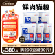 阿飛和巴弟貓糧E76益生菌全價凍干雙拼貓糧成貓糧2kg*5袋裝10kg【寵物金選】