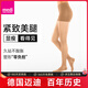 邁迪（medi）德國進口女士彈力舒適半透明性感顯瘦壓力美腿襪 超薄款膚色 L 身高160-165cm，體重56-68kg