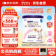 紐康特 特殊醫(yī)學(xué)用途嬰兒 氨基酸配方食品 0-12月適用 400g