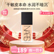 NARS納斯粉底液超方瓶流光美肌超絨瓶粉底液持妝控油情人節(jié)生日禮物女 L2.5#YUKON中性一白30ml