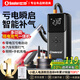 小能人（soulor）【3C認(rèn)證】汽車應(yīng)急啟動電源充氣泵一體機車載電瓶強啟搭電寶打氣搭電戶外充電寶移動電源打火神器