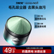 左顏右色微酸清潔泥膜面膜控油補水保濕毛孔收縮涂抹式面膜男士面部護膚品 微酸去黑頭清潔泥膜80g