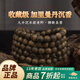 木醉加里曼丹沉香手串九分沉水級(jí)正區(qū)老料男士文玩佛珠手把件七夕禮物 【收藏級(jí)】加里曼丹8mm