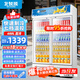 北極熊（BEIJIXIONG）展示柜冷藏柜冰柜商用飲料柜直冷風(fēng)冷風(fēng)直冷保鮮柜超市玻璃門冰箱立式啤酒柜 雙門下機(jī)直冷藍(lán)白款（688L）