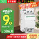 施耐德接觸器ICT系列 ICT 2P 2NO 220~240V控制線圈電壓 40A額定電流家用接觸器