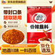 翠宏（CUIHONG）火鍋蘸料 香辣蘸料  燒烤干碟蘸料 川味辣椒面450g