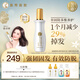 五十惠曼秀雷敦50惠防脫育發(fā)液養(yǎng)潤護發(fā)精華素160ml清香防掉發(fā)頭皮精華
