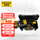 史丹利20V鋰電無線沖擊鉆三合一手電鉆45件套工具套裝SCD711C1H-A9