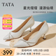 他她（TATA）高跟鞋女尖頭細跟婚鞋2025夏季新款新娘鞋伴娘鞋女鞋 銀色 37