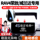 智騁適用于豐田RAV4榮放/威蘭達(dá)車載手機(jī)支架感應(yīng)無(wú)線充屏幕導(dǎo)航支架