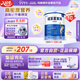 紐荃星1+全營(yíng)養(yǎng)配方奶粉(1-10歲)400g 成長(zhǎng)高卡兒童奶粉 追身高奶粉